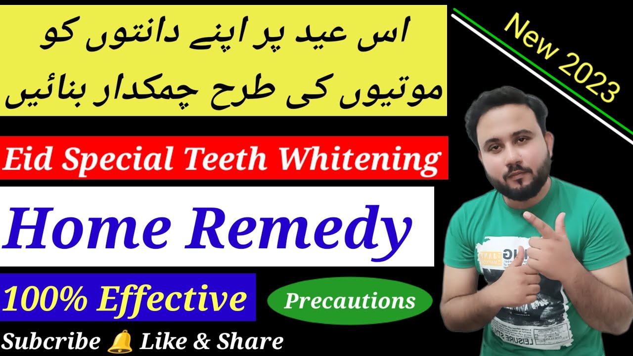 Eid Special Teeth Whitening Home Remedy 2023 In Urdu/Hindi YouTube