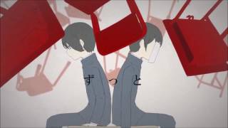 Lost Ones Weeping - Kradness x Reol