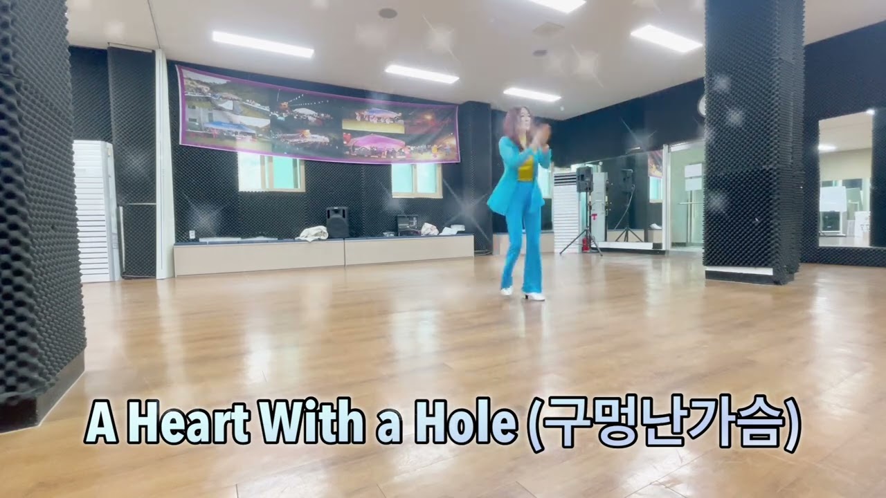 A Heart With a Hole (구멍난가슴)