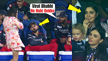 Anushka Sharma laughing when Girl came in RCB dugout and Virat Kohli close his eyes during IPL 2023