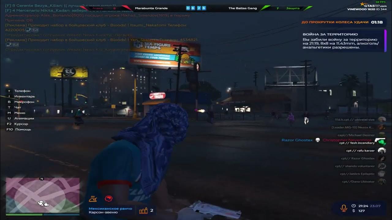 Переводы фуллов видео. Бизвар ГТА 5 РП. RM GTA 5 Rp. РМ ГТА 5 РП. Титул РМ ГТА 5 РП.