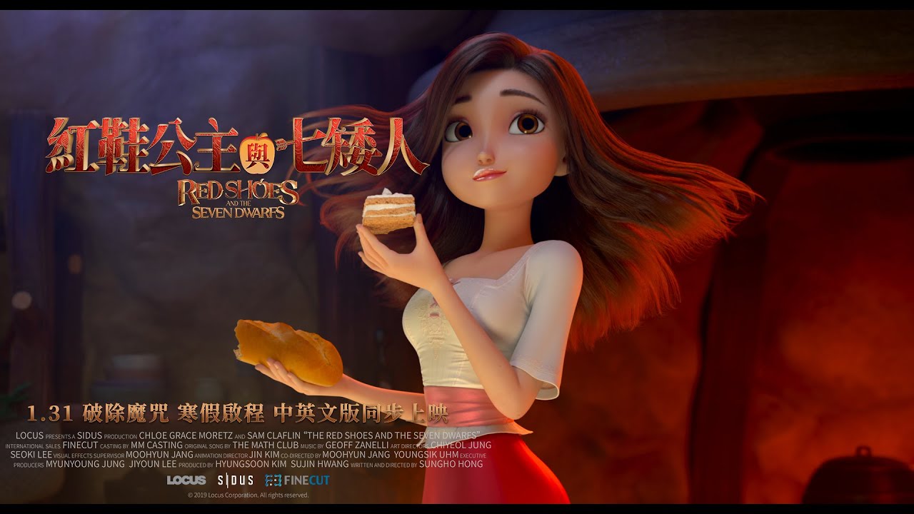 紅鞋公主與七矮人 Red Shoes And The Seven Dwarfs 01 31 破除魔咒寒假啟程 英文配音 Youtube