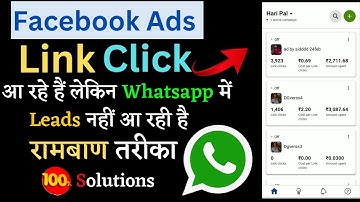 facebook ads link click but not working #vishnupale #fbads