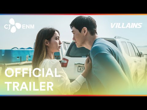 Villains | Official Trailer | CJ ENM