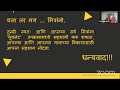 Nanda Rokade's Meeting (26/09/2020, 11:30 AM)