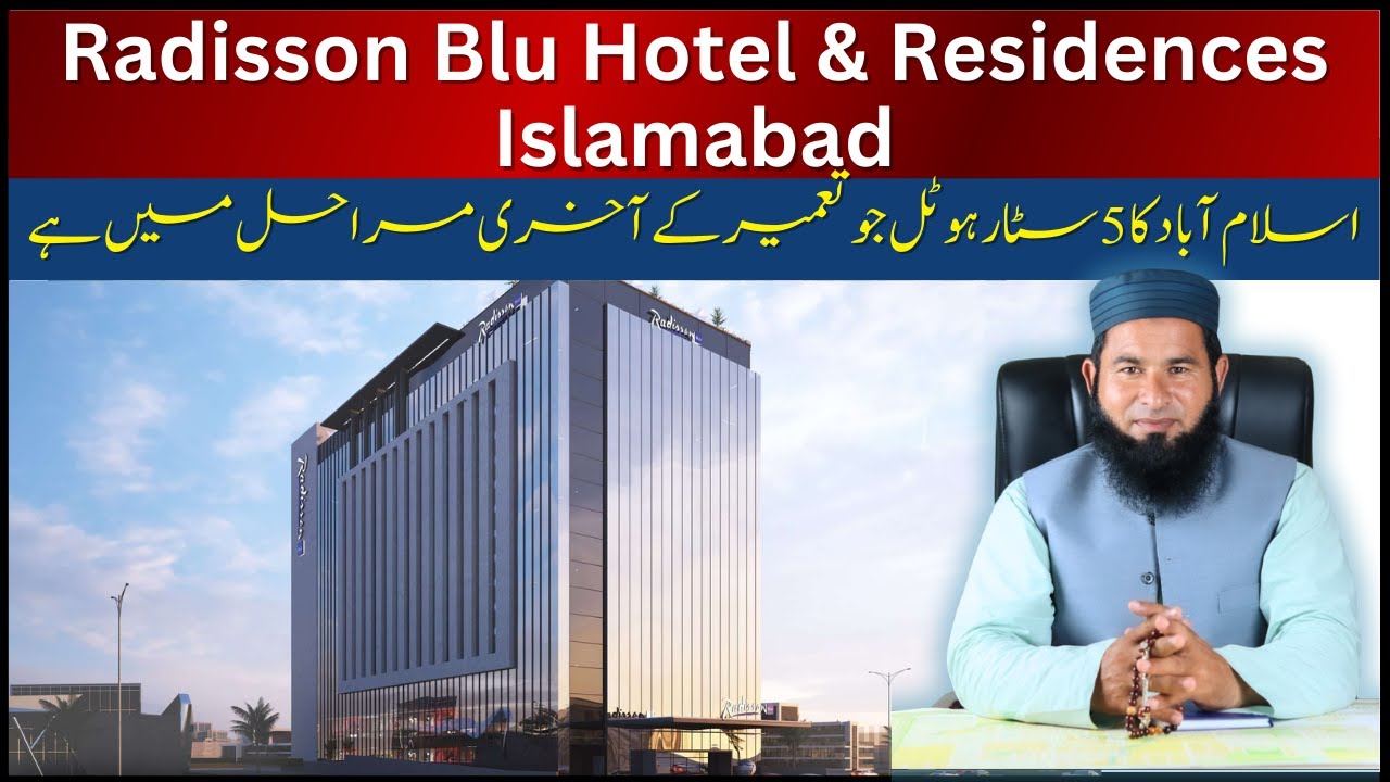 Radisson Blu Mumtaz City Islamabad | 5-Star Hotel Investment Opportunity | Gray Structure Completed