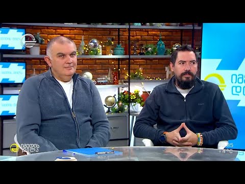 კატარი 2022-ის შეჯამება - დათო ლაბაძე და ირაკლი ვახტანგიშვილი სტუმრად „იმედის დილაში“