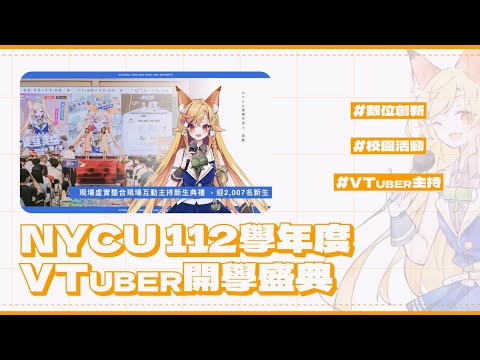金V獎入圍