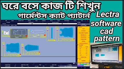 Lectra cad pattern making system garments  AutoCAD design tutorial 💻-amar alotv