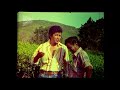 Gaha Kola Mal Suwandin - Anjana (1981) Sinhala Film Song