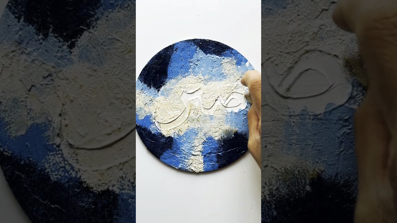 SABR | Beautiful Arabic Calligraphy ✨ | Islamic Art