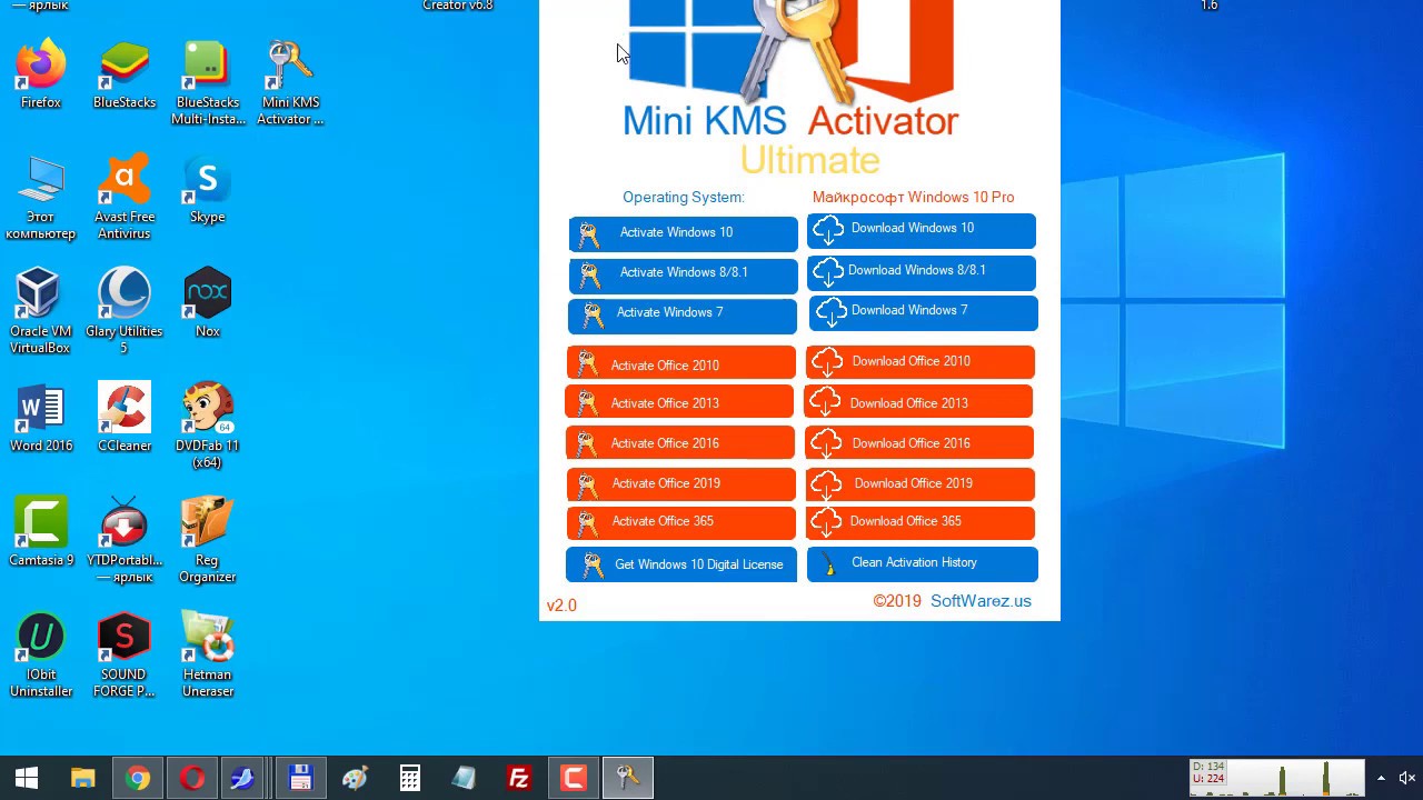Кмс активатор 10 про. Kms активатор. КМС активатор Windows. Kms активатор Windows 10. Mini kms.