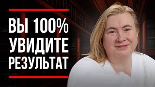 ВЫ УВИДИТЕ КАК СИЛЬНО ИЗМЕНИЛИСЬ ПОСЛЕ ЭТОГО ПРОСТОГО ДЕЙСТВИЯ