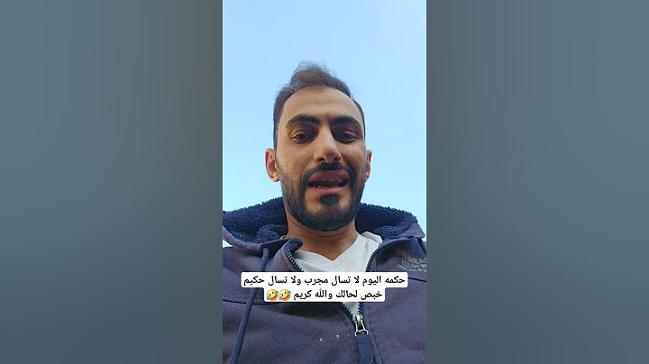 اذا كنت راجع من الاجازة نصيحه رد رجاع خود اجازة مرة تانيه🤣🤣 #اكسبلور #بناء#diy #أعمال_البناء #funny