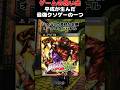 平成が生んだ最強クラスのクソゲー#ゲーム #ゲームの思い出 #ps3 #ジョジョの奇妙な冒険オールスターバトル