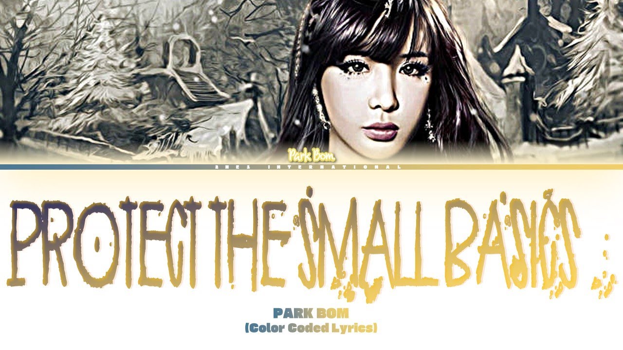 Park Bom Protect The Small Basics Lyrics Color Coded Lyrics YouTube Park bom protect the small basics lyrics color coded lyrics youtube