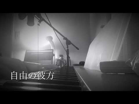 シンクロニシティをベースにメドレーを作ってみた