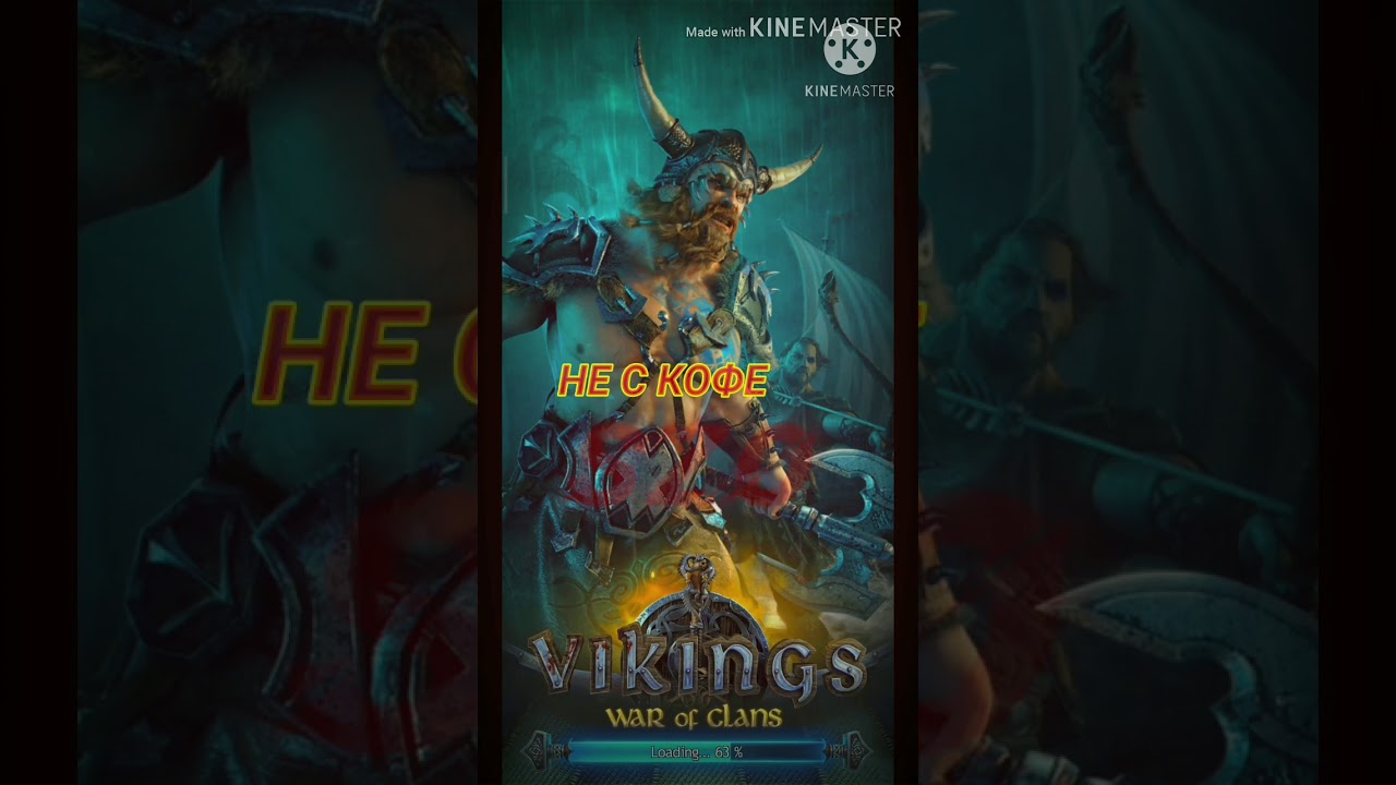 Пернатый Скегги, стоит ли затраченного времени?! Vikings: War of Clans