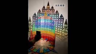 Castle of Light and Shadow #magnetic tile