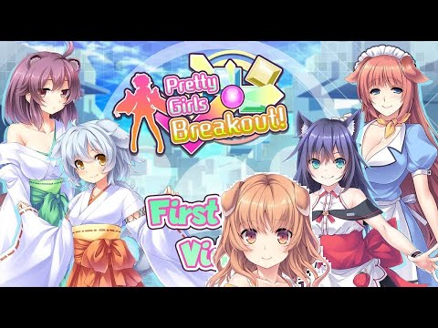 Pretty Girls Breakout! АРКАНОИД С АНИМЕ ВАЙФУ ПЕРЕОДЕВАНИЕ