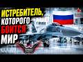 🔥 SU-27SM3 “Железный Царь” — Король Воздушной Войны 2026 🔥