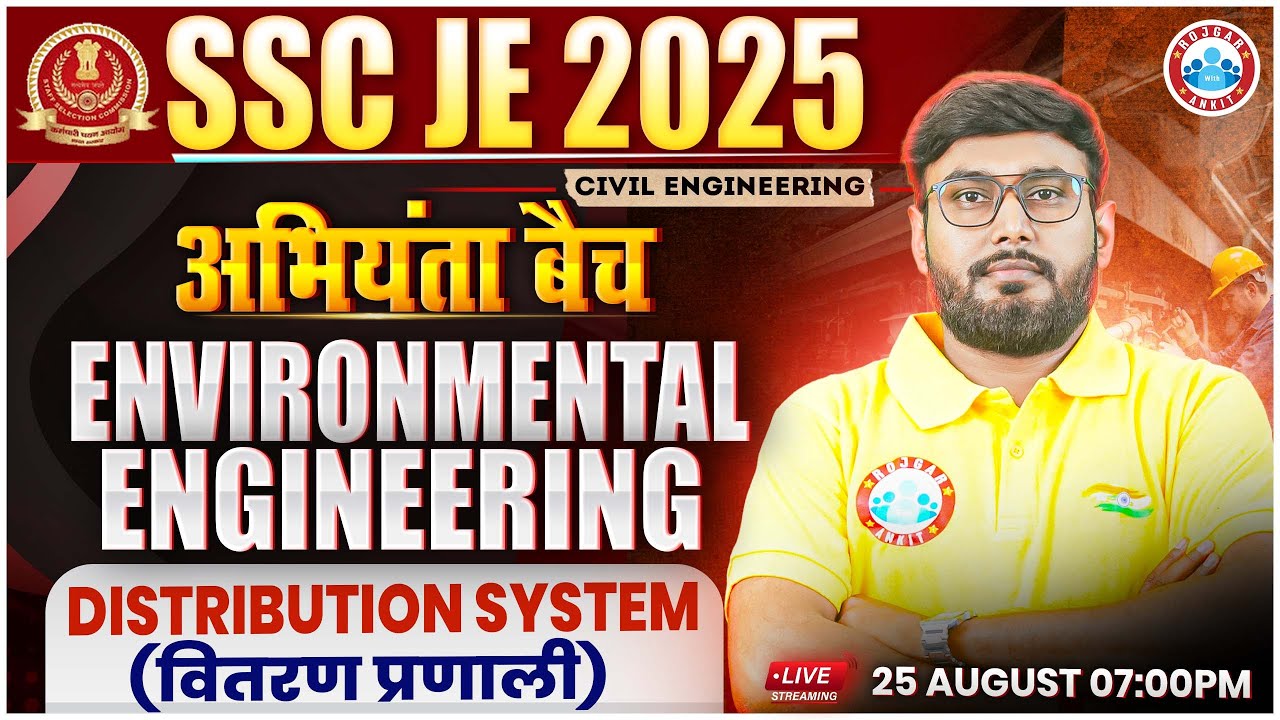 SSC JE Civil Engineering Classes 2025 | Distribution System ...