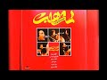 لمشاهب العرب البوم كامل1978 