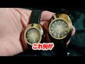 RADOバルボアの話なんじゃ！