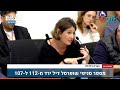 למה המחירים בסופר מגיעים למחירי פיצוציה למה המחירים בסופר מגיעים למחירי פיצוציה