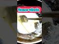 নিজের পরিবর্তন #shortvideo