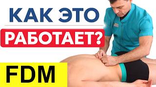 Личный опыт доктора Кирдогло в его центрах Реабилитации
