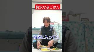 「新鮮野菜」美味しかったよ🍣 手ごね寿司😀#おもしろい動画 #おもしろトーク｜川端浩二