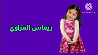 إعلان حفل طيور الجنة 2 في حلب الشهباء