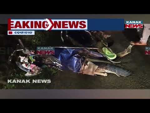 Dhenkanal Accident | Car-Scooty Collision Kills 2 On NH-55
