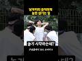 헤어지자마자 다른 여자 만족시키는 방법