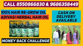 |#100% Hair Re Grow| #Adivaasi Hair Oil |#Cash_On_Delivery Available Call 8550866830 & 9686358449