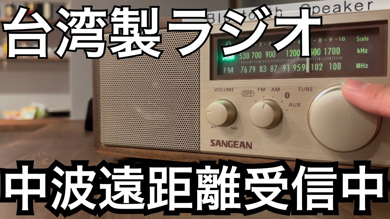 【THOMSON】 トムソン ヴィンテージ ラジオ 100V 7-4100J AM/FMラジオ オーディオ機器 Y0117 Thomson トムソン アンティーク調ラジオ 7-4100J FM/AM - メルカリ