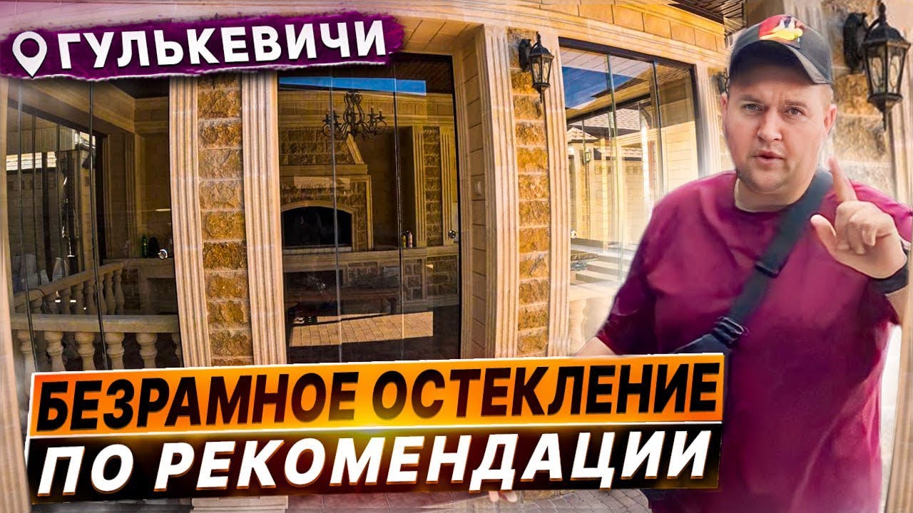 Гулькевичи металлические дома отделка Гулькевичи металлические дома отделка