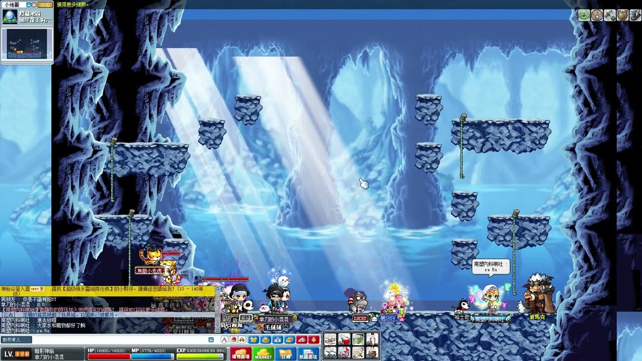 神秘谷 五菸龍王團 可惜最後斷線~