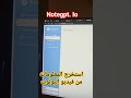 استخرج المعلومات من اليوتوب