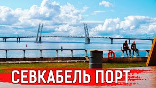 Севкабель порт - рестораны, еда, атмосфера. Лучшее место для отдыха в Санкт-Петербурге.