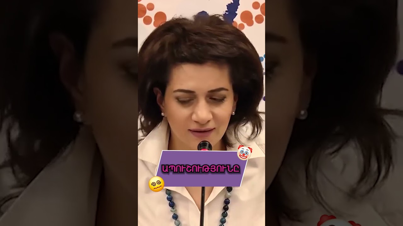 Ապուշությունը