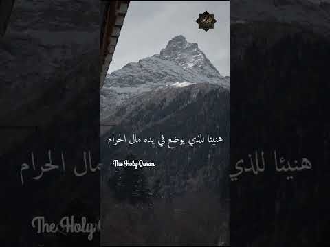 من يخاف الله تعالى يسعد في الدنيا والاخره