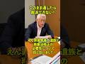 再審法、このまま通したらダメ！日野町事件ご遺族の阪原弘次さん、映画監督の周防さん、支援者の方たちが事務所に来られて、修正すべき中身、審議の今後の方向性について話し合いました。