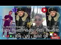 Cheb Djamel Manar Fait Dimaria الو عمري وين راكي Nouvelle Chonson 2023 By Mohamed Production Cheb Djamel Manar Fait Dimaria الو عمري وين راكي Nouvelle Chonson 2023 By Mohamed Production