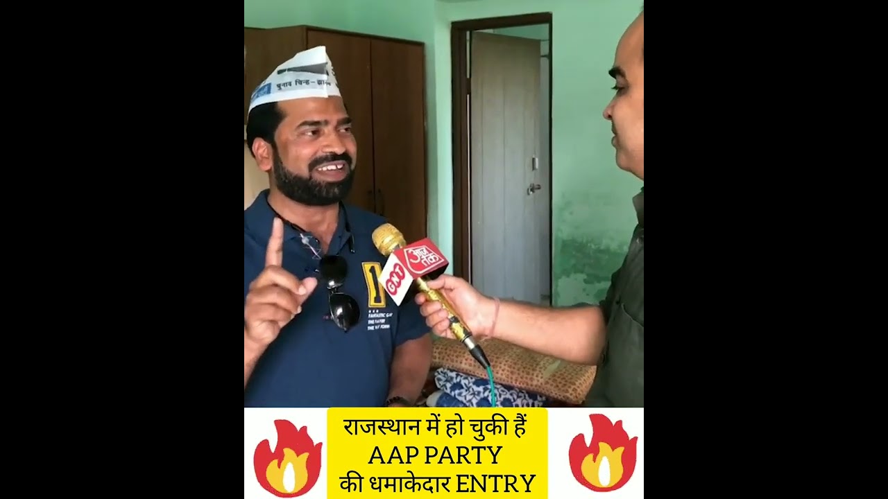 #AapKaRajasthan