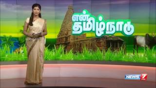Indian Presenter TV - Satin Dress