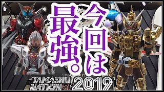【魂ネイション2019】S.H.Figuarts、真骨彫製法から最強なフィギュアが展示！仮面ライダーグランドジオウ、ムゲン魂、ビルド、ゼロワン、電王、オーズ、ダークキバ等