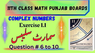 Complex Numbers Ex 1.1 Q#6 to 10 | 1st Year Math PECTA | Easy Method by Sir Amjad