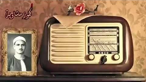 مل تيسر من سورة الأنعام الشيخ المنشاوي رحمه الله